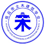 商丘市土木建筑学会官网