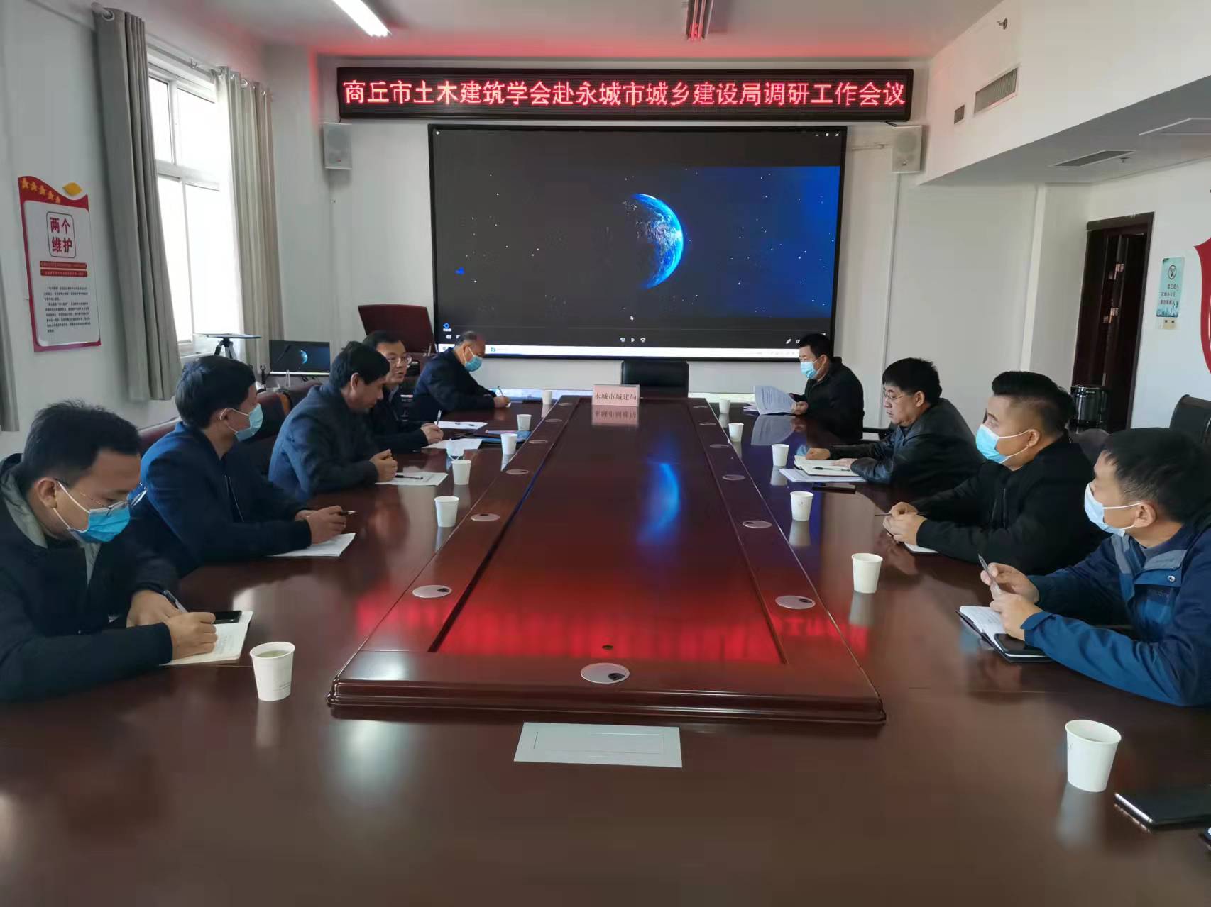 商丘市土木建筑学会理事长张伟一行赴永城市城乡建设局调研(图1) 商丘市土木建筑学会理事长张伟一行赴永城市城乡建设局调研(图1)