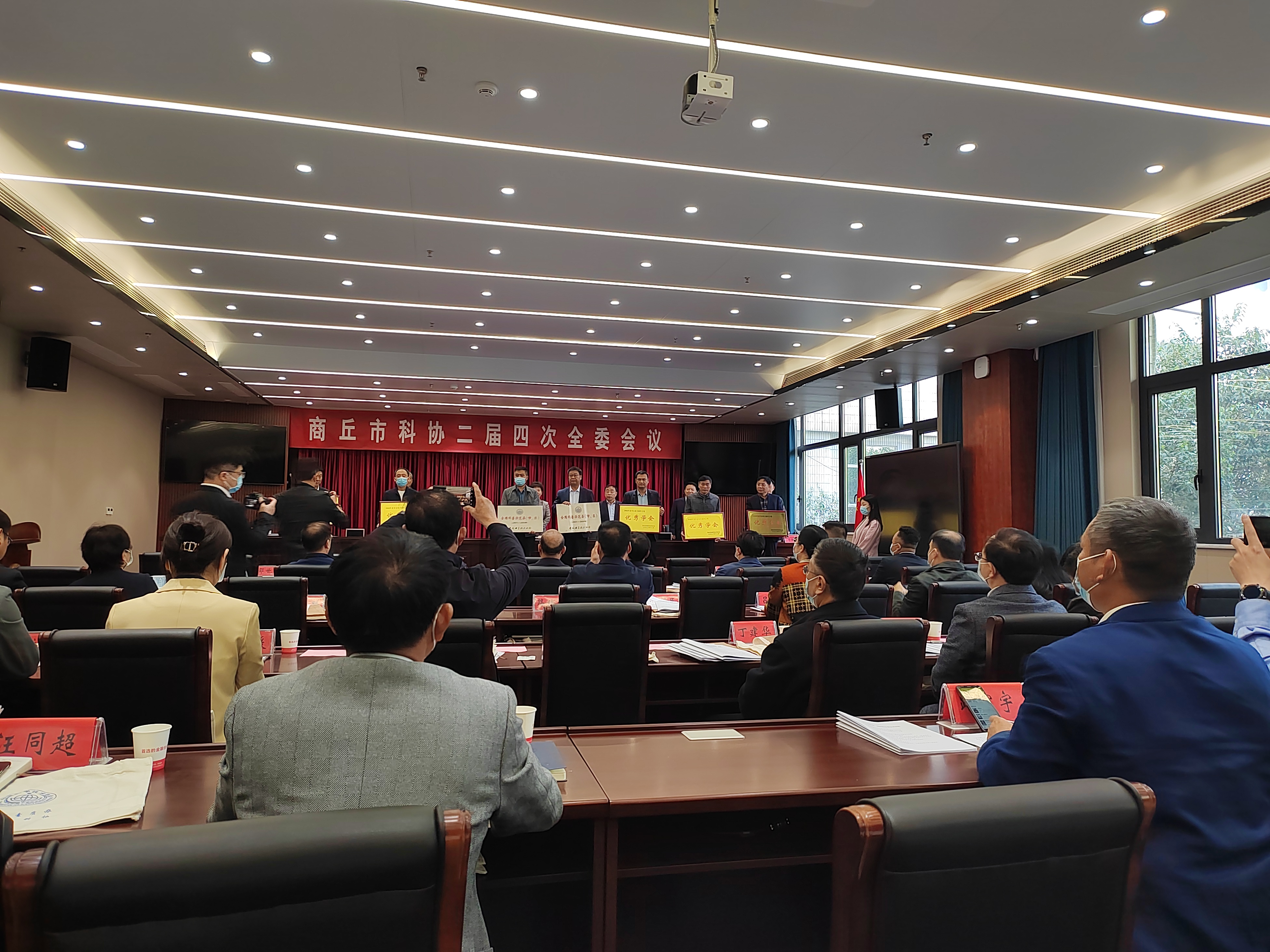 商丘市土木建筑学会荣获2022年度商丘市优秀学会称号(图2)