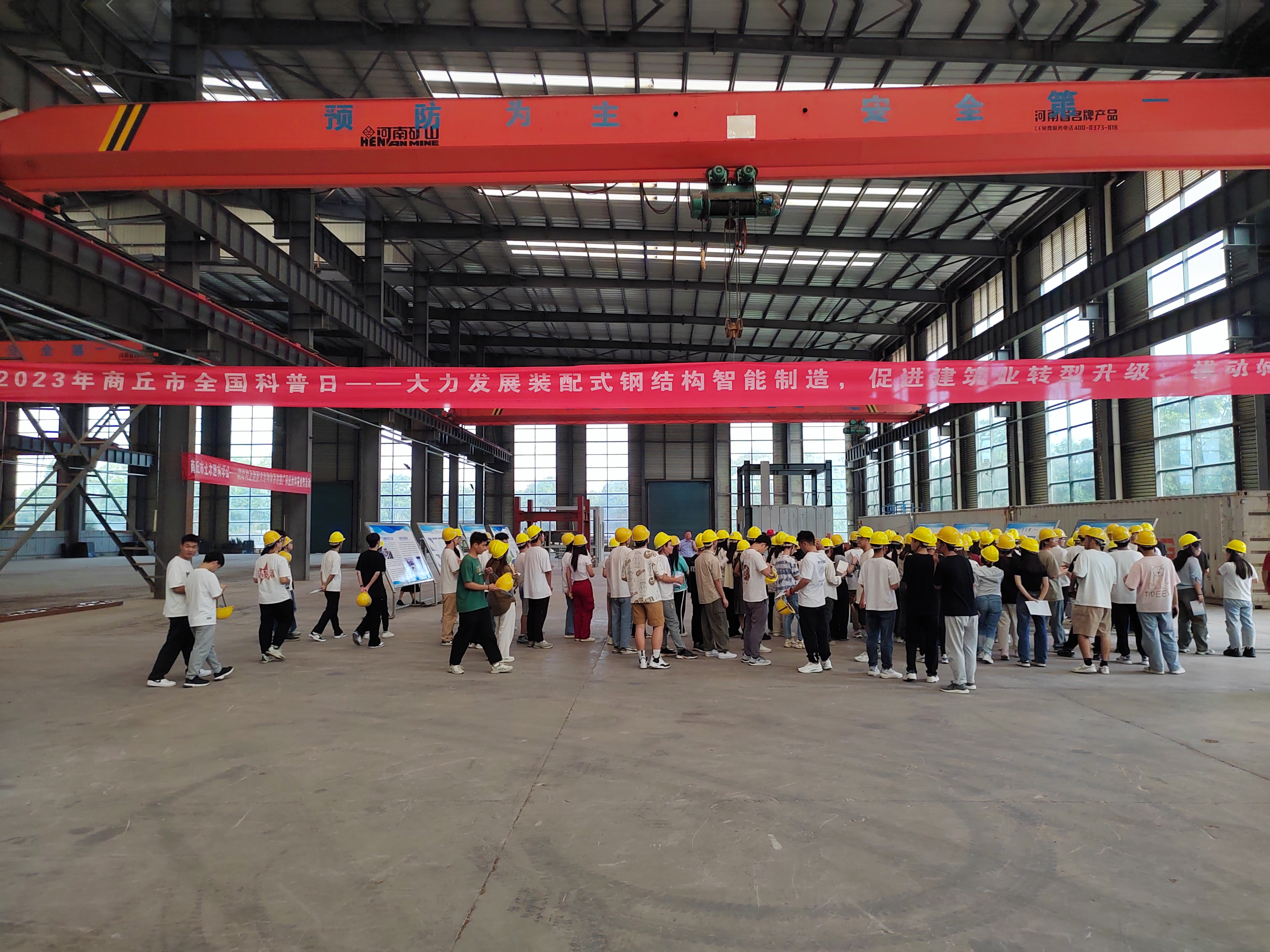 商丘市土木建筑学会开展2023年全国科普日宣传活动(图6)