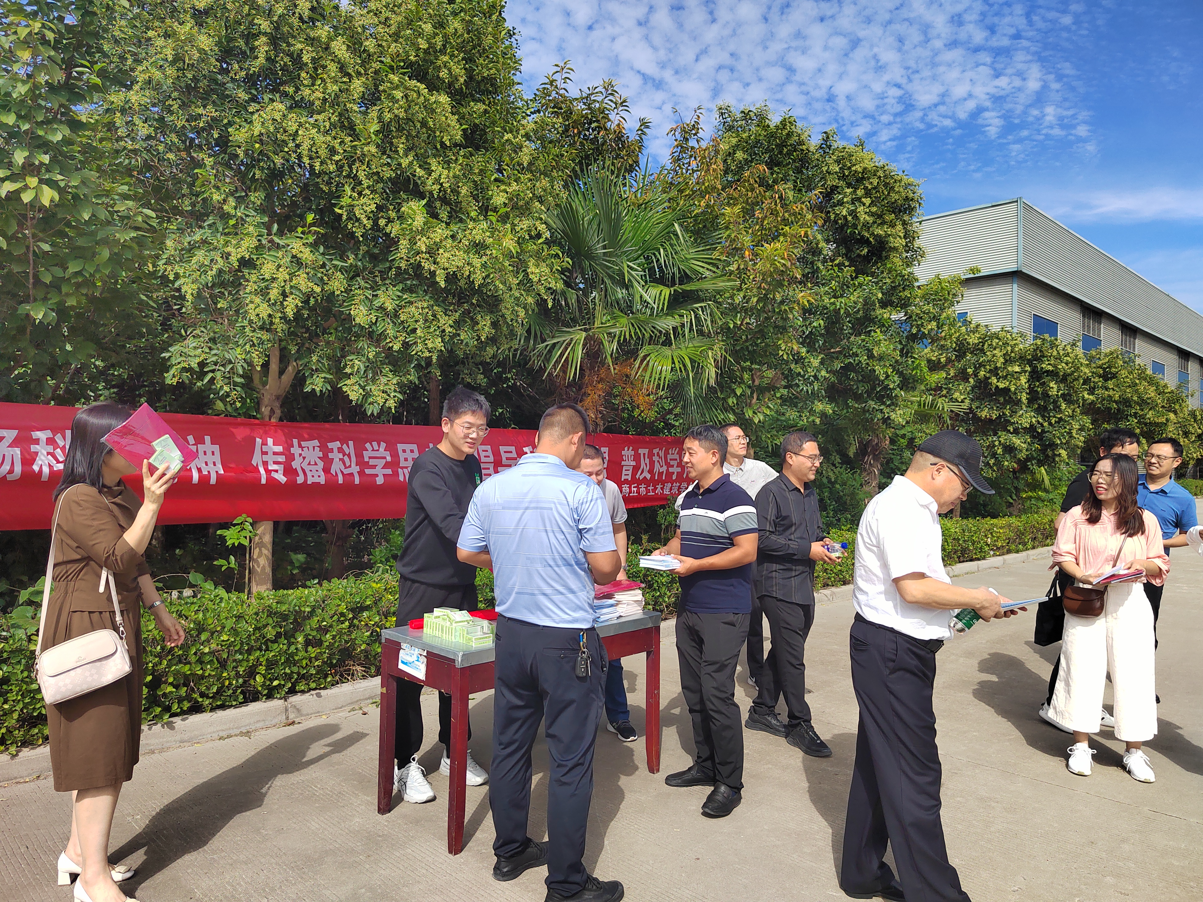 商丘市土木建筑学会开展2023年全国科普日宣传活动(图1)