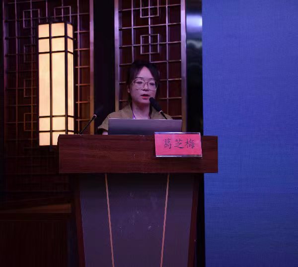 商丘市土木建筑学会举办智能建造产业学术论坛(图7)
